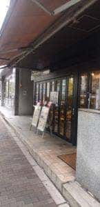 珈琲館 内神田店