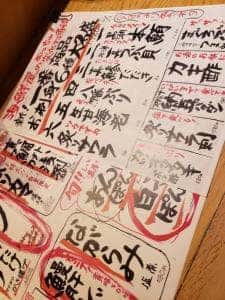 海鮮屋 鳥丈 成田駅前店