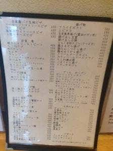 Cafe&Dining きまぐれ