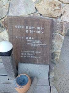 森海