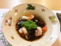 和久