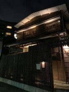 きえんきえら 南麻布