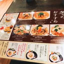 洋麺屋 五右衛門 阿佐ヶ谷店