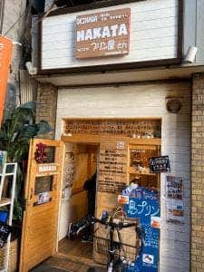 HAKATA ちいさなプリン屋さん