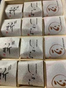 紀州梅の里なかた 本社直売店