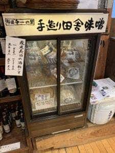 月井酒店