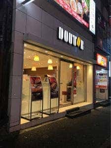 ドトールコーヒーショップ 渋谷センター街店