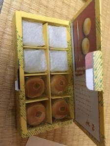 梅菓子処 青梅 紅梅苑