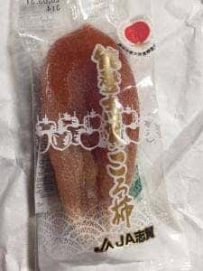 道の駅ころ柿の里しか 旬菜館