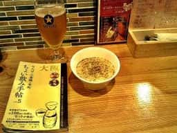 オステリア di チャンスー