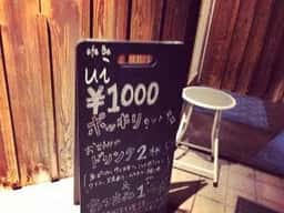 Cafe bar ui
