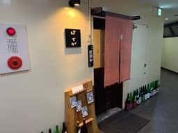 ぼでが