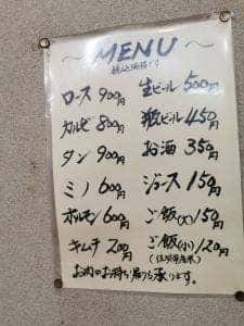慶城園
