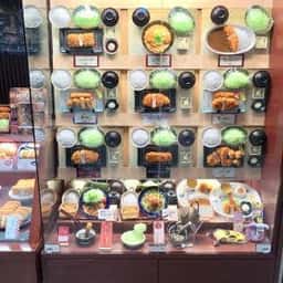 さぼてん・大船ルミネウィング店