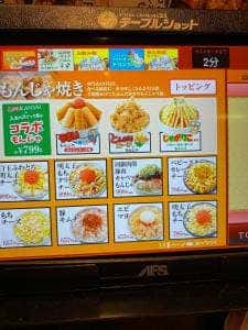 KANSAI 高崎緑町店