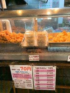 まるから