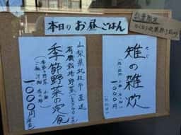 和素材 えんがわ
