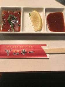 牛一 鶴橋本店