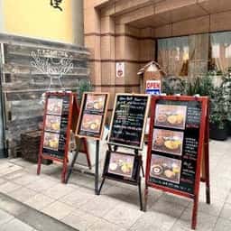 えっぐつりー