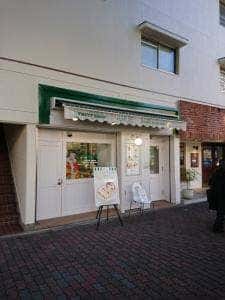 檸檬屋 グランデリモーネ