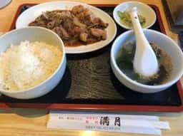 満月