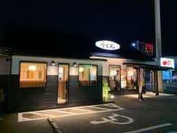 ウエスト 原店