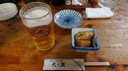 天寳