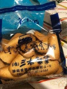 三木製菓 第一ビル直売店