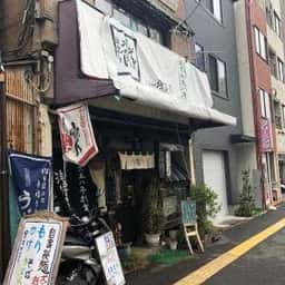 浅野屋