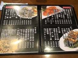 中国飯屋金五郎