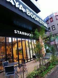 スターバックス コーヒー TSUTAYA BOOKSTORE 弥生台店