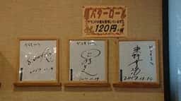 ベーカリーヤマキ