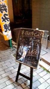 お好み焼き・もんじゃ・鉄板焼き まんまるや