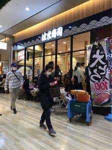 はま寿司 ららぽーと甲子園店