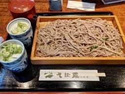 そば蔵江南店