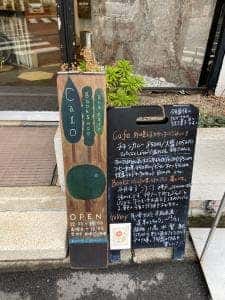 Calo Bookshop & Cafe