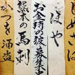 居酒屋 あいや