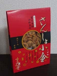 きんせん堂