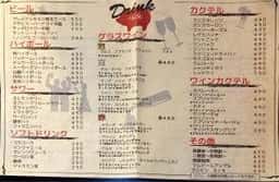 ワイン食堂 バル8