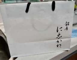 銀座に志かわ つくば竹園店