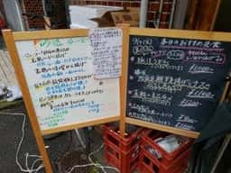 百人町 吟造