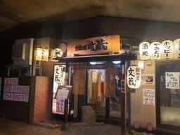 鍛冶屋文蔵 大手町店