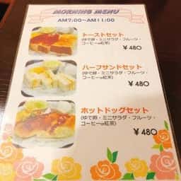喫茶 リッチ