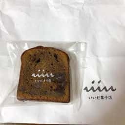 いいだ菓子店