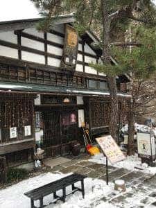 茶房 菊泉