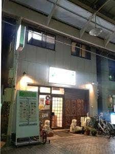 マーボー飯店