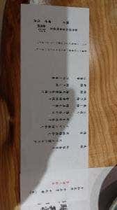 金市朗 南町通店