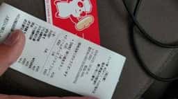 コッペ亭 MEGAドン・キホーテUNY福井店