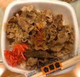 吉野家 つくば大境店