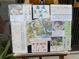 美可和家